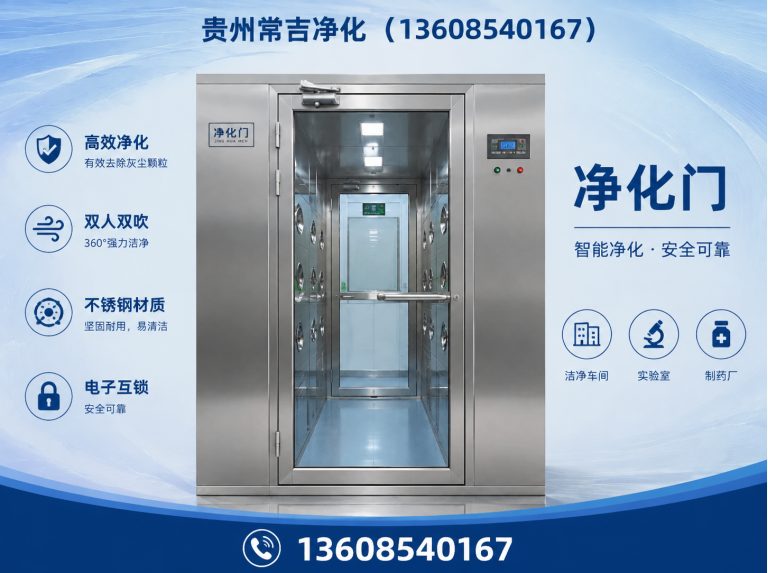 花溪区空气净化工程展示图
